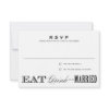 EAT, DRINK | RSVP 3 5 x 5 Announcement