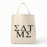 Eat Me Greek bags
