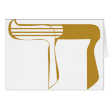 Echad Greeting Card