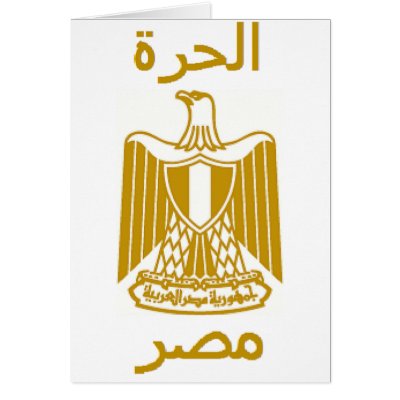 egyptian gold eagle