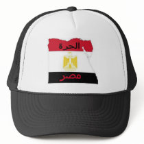 Egypt Trucker Hat