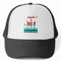 Egypt Oilfields, Oil Field Hat by boozykelly Egypt Oilfields, Oil Field Hat