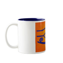Egyptian Eye Of Ra Coffee Mug