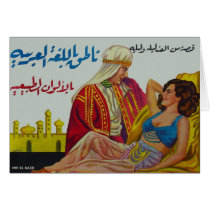 Egyptian Romance Greeting Card by choppedliver Egyptian Romance Greeting Card