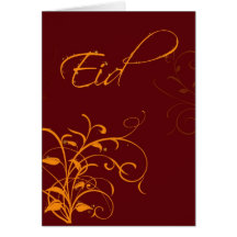 Eid a blessing of Allah - Greeting Greeting Cards