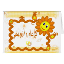 Eid cards