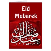 Eid Card