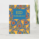 Eid Card - Islamic Design card