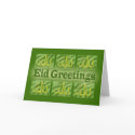 Eid Greeting Card by huda_84 Eid Greeting Card