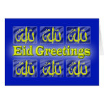 Eid Greeting Card