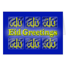 Eid Greeting Card