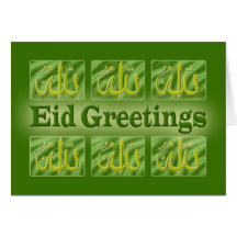 Eid Greeting Card