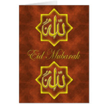 Eid Greeting Cards