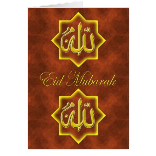 Eid Greeting Cards