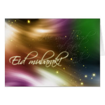 Eid greeting - Eid mubarak Greeting Cards