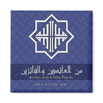 Eid "Minal Aidin Wal Faizin" Magnet