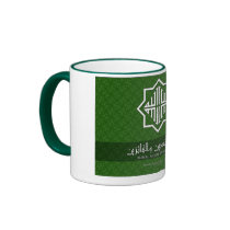 Eid "Minal Aidin Wal Faizin" Mug