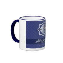 Eid "Minal Aidin Wal Faizin" Mug