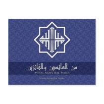 Eid "Minal Aidin Wal Faizin" Postcard