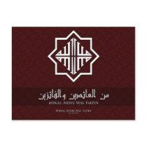 Eid "Minal Aidin Wal Faizin" Postcard