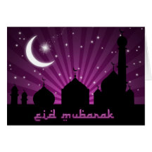 Eid Mosque Purple Night - Greeting Card