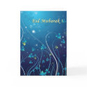 Eid Mubarak-0809 cards