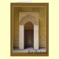 Eid mubarak cards by Rainmountain Eid mubarak cards