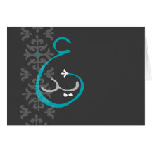 Eid Mubarak Cards 3