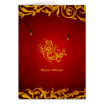 Eid Mubarak de St Luke Tarjeta