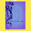 Eid mubarak - deep purple greeting card