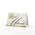 Eid Mubarak-Floral cards by William63 Eid Mubarak-Floral cards