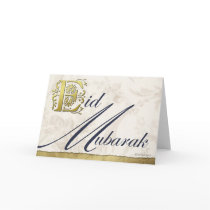 Eid Mubarak-Floral cards by William63 Eid Mubarak-Floral cards