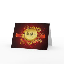 Eid Mubarak Greeting Card by all_items Eid Mubarak Greeting Card