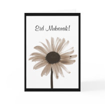 Eid Mubarak - Greeting Card by LMartella Eid Mubarak - Greeting Card