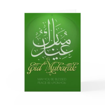 Eid Mubarak Greeting Card by all_items