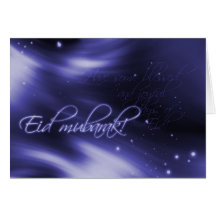 Eid mubarak - Greeting card