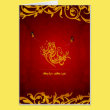 Eid Mubarak Greeting Card