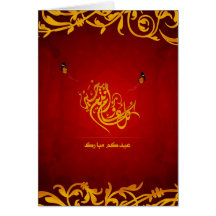 Eid Mubarak Greeting Card