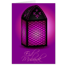 eid mubarak greeting cards
