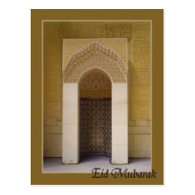 Eid mubarak - Mirhab at Grand mosque Postcard