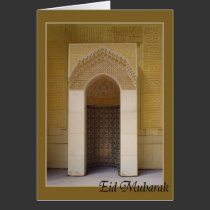 Eid mubarak - Ramadan Kareem cards