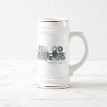 Ein Od Milvado Mugs