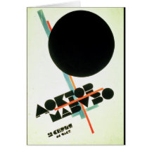 El Dr. Mabuso, 1922 Tarjeta