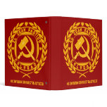 El Gran Partido Colorado Vinyl Binders