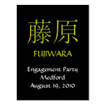 El monograma de Fujiwara invita Postal