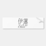 Elaine Bumper Sticker