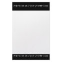 Elder Futhark Rune Alphabet grey stationery