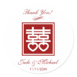 Elegant Chinese Double Happiness Wedding Round Stickers