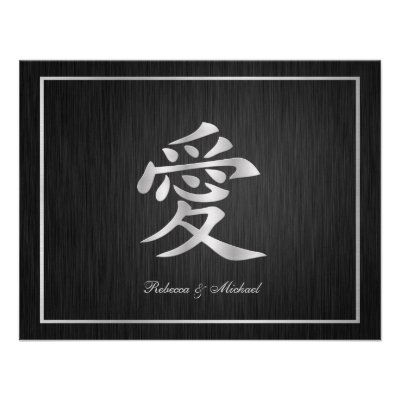 Elegant Chinese 'Love' Wedding Invitations