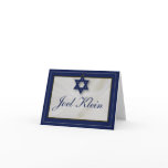 Elegant Fabric Bar Mitzvah Thank You Card Navy